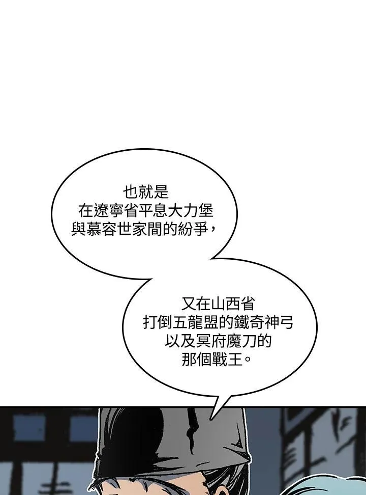 第74话61