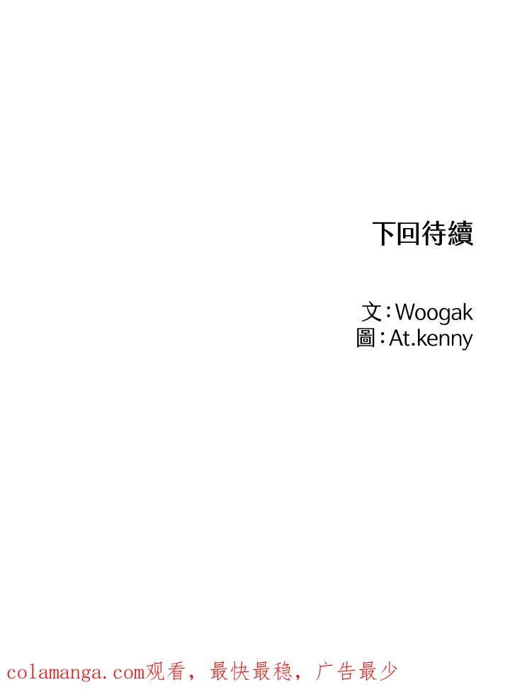 第48话114