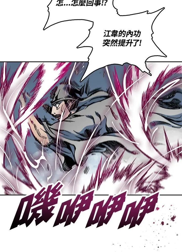 第64话90