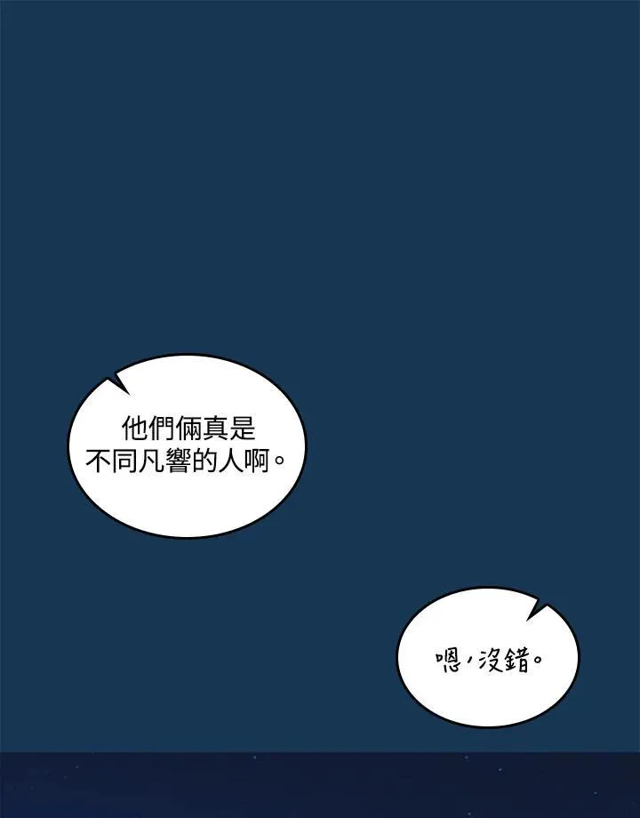 第71话77