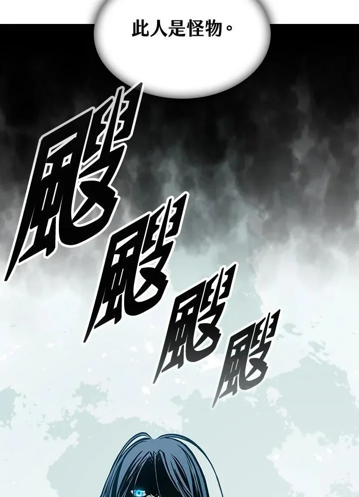 第67话86