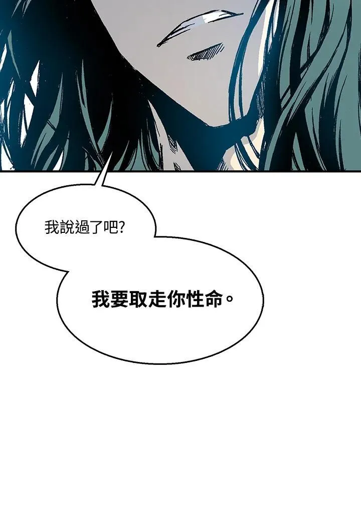 第44话3