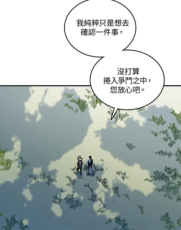 第72话134