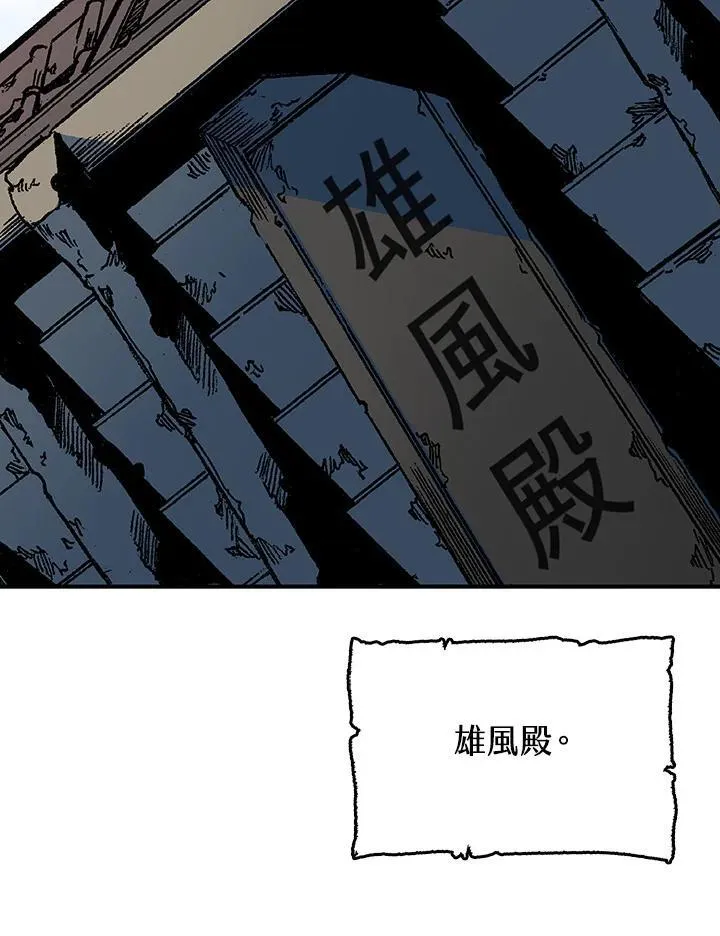 第75话27