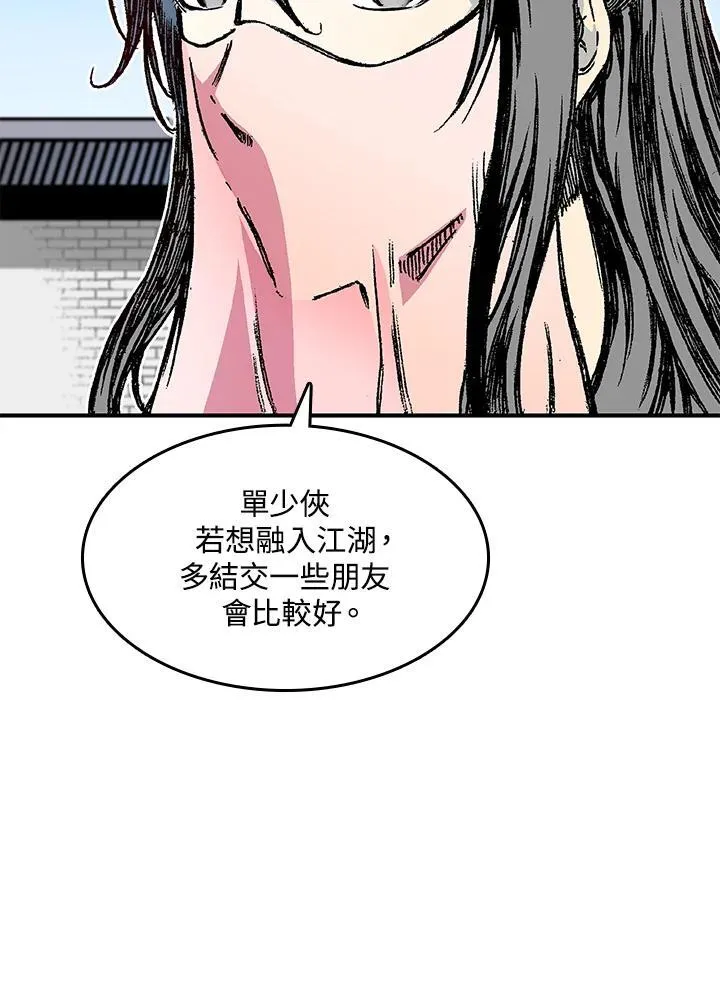 第55话81