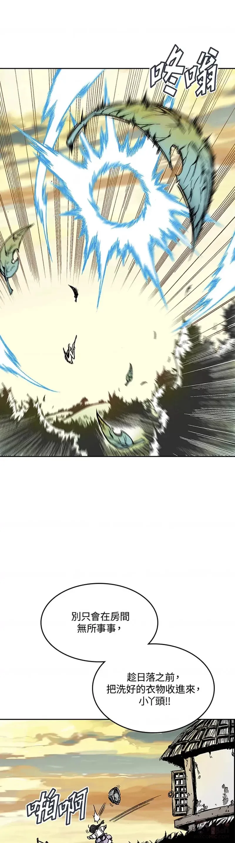第17话13