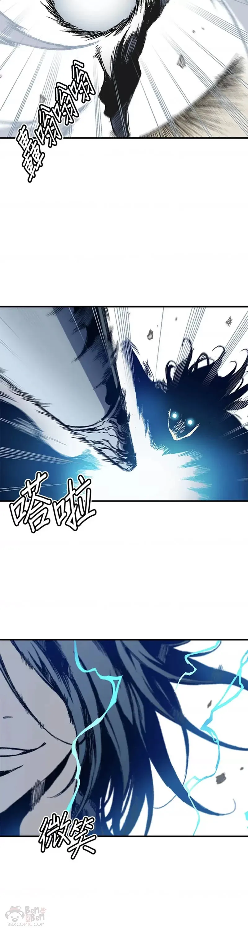 第11话22