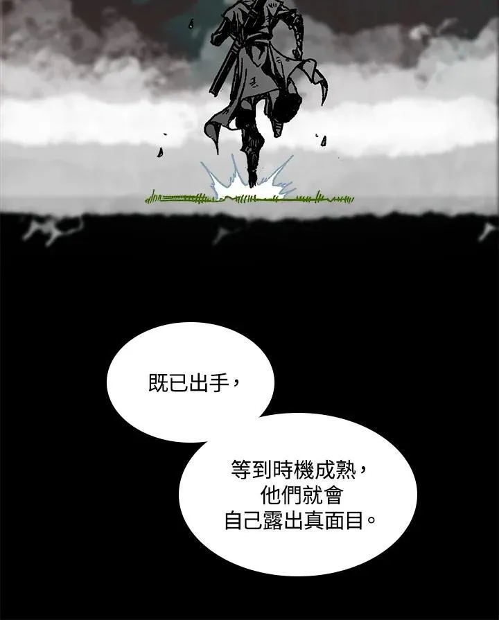 第73话99