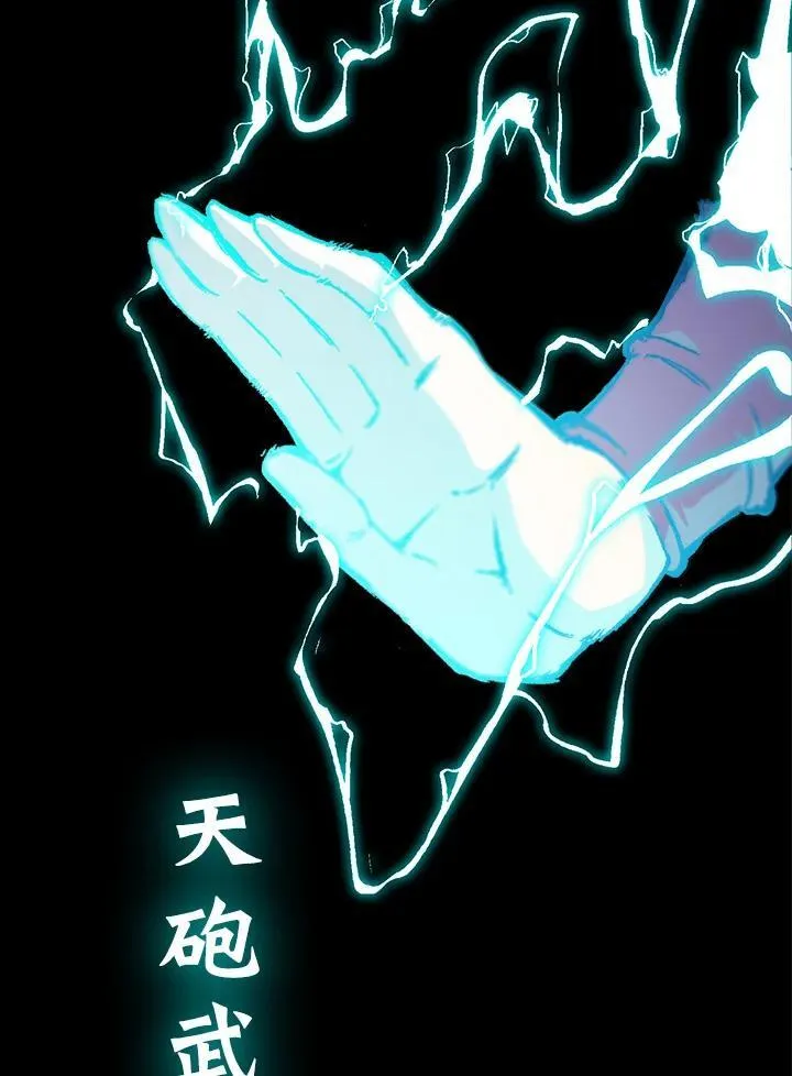 第82话45