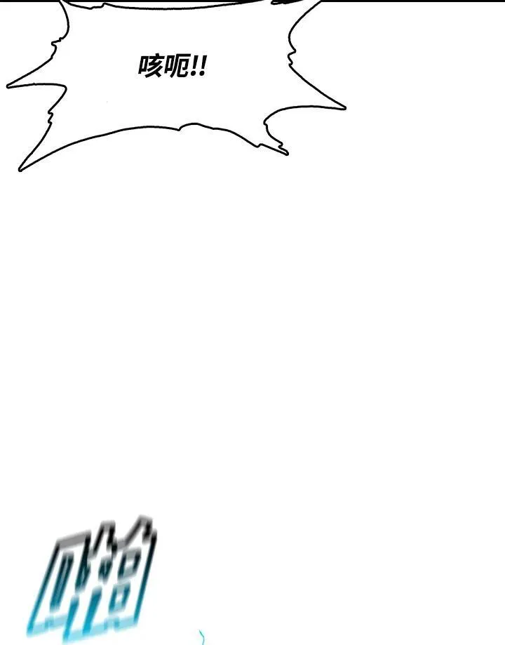 第43话29