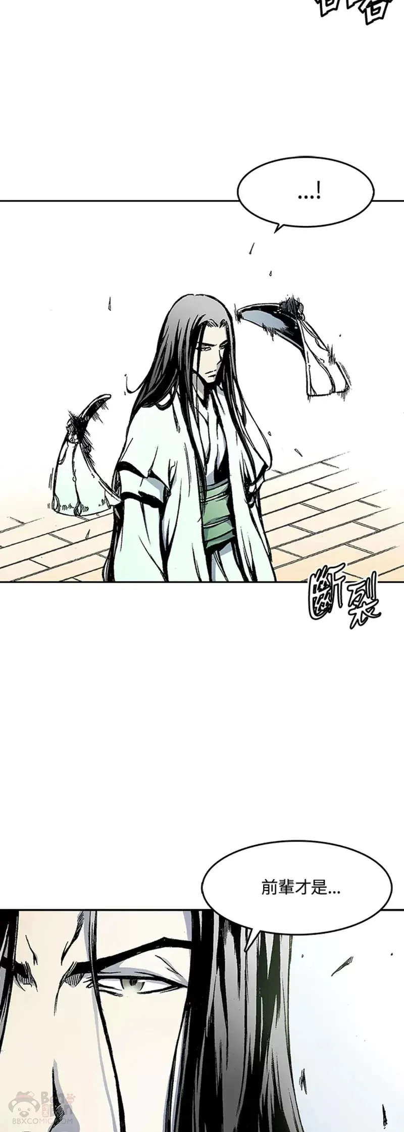 第19话21