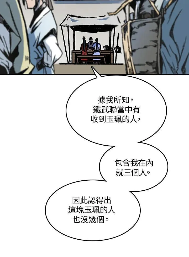 第70话65