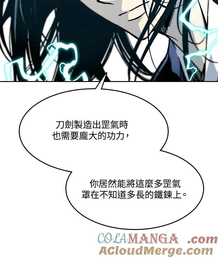 第99话56
