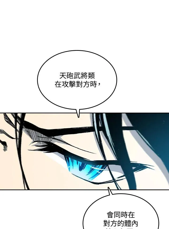 第67话54