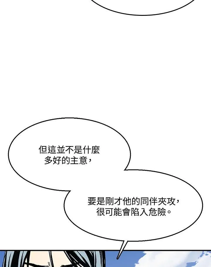第49话9
