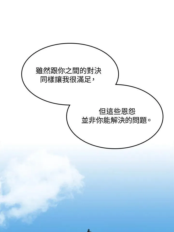 第99话133