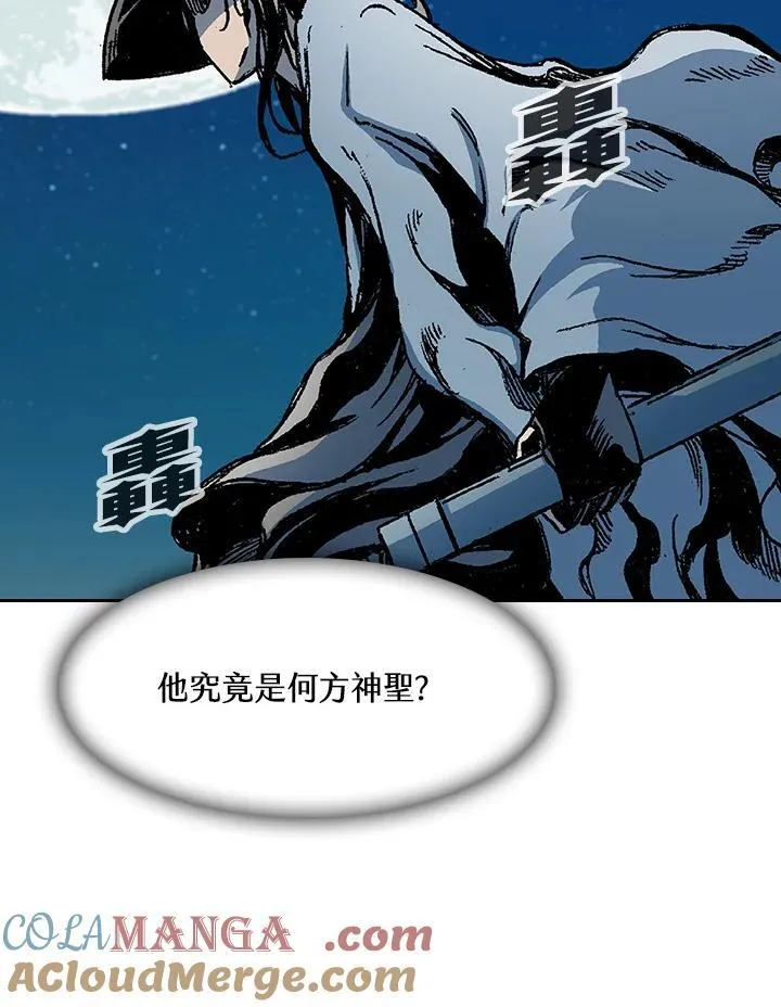 第92话32