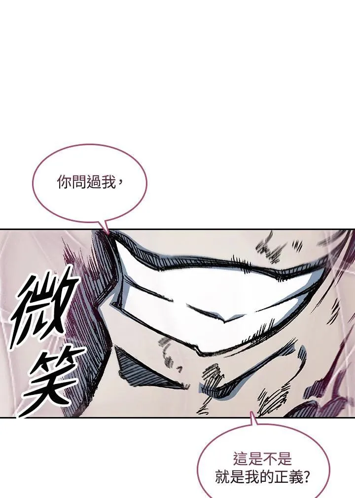 第66话91