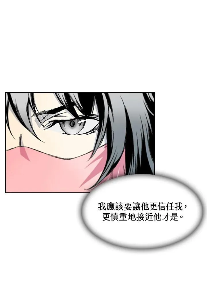 第56话7