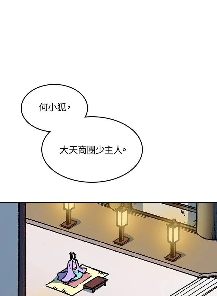 第88话134