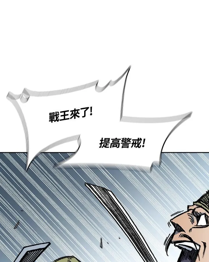 第93话9