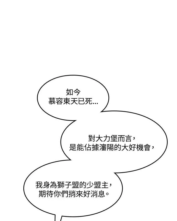 第46话33