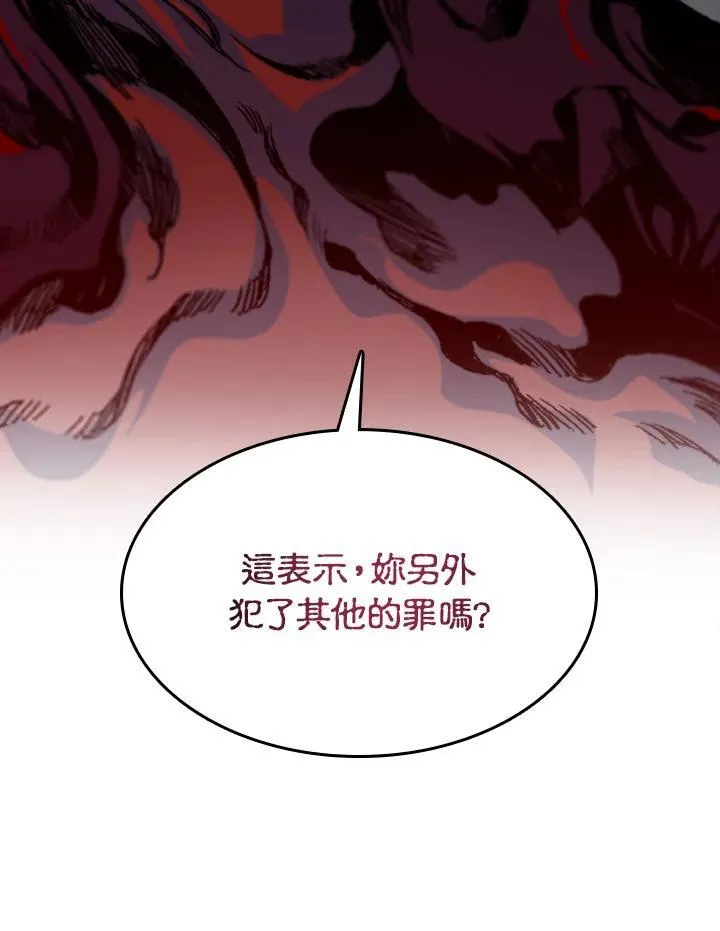 第90话5