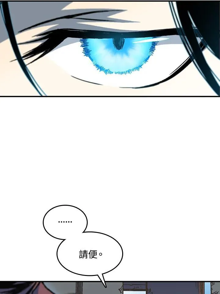 第74话5