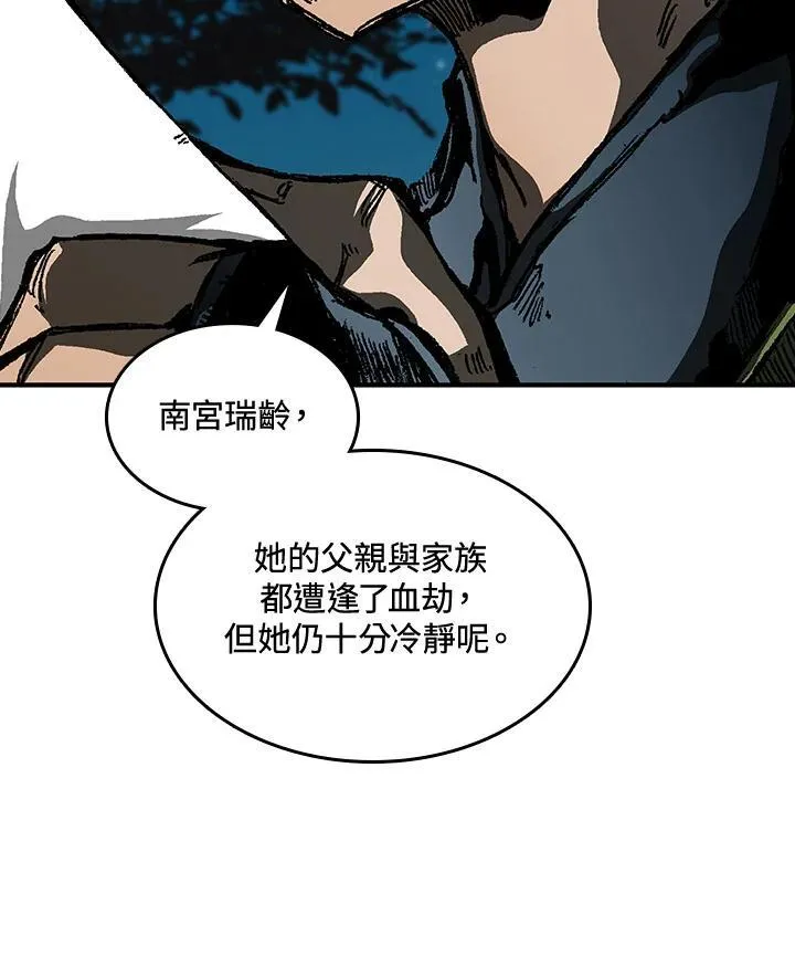 第83话41