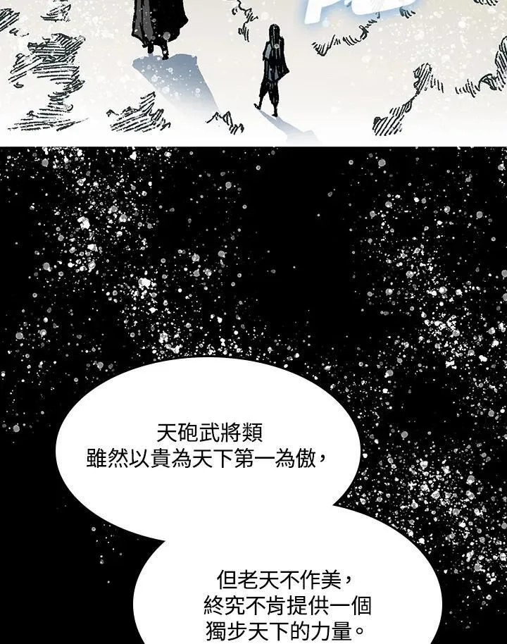 第85话3