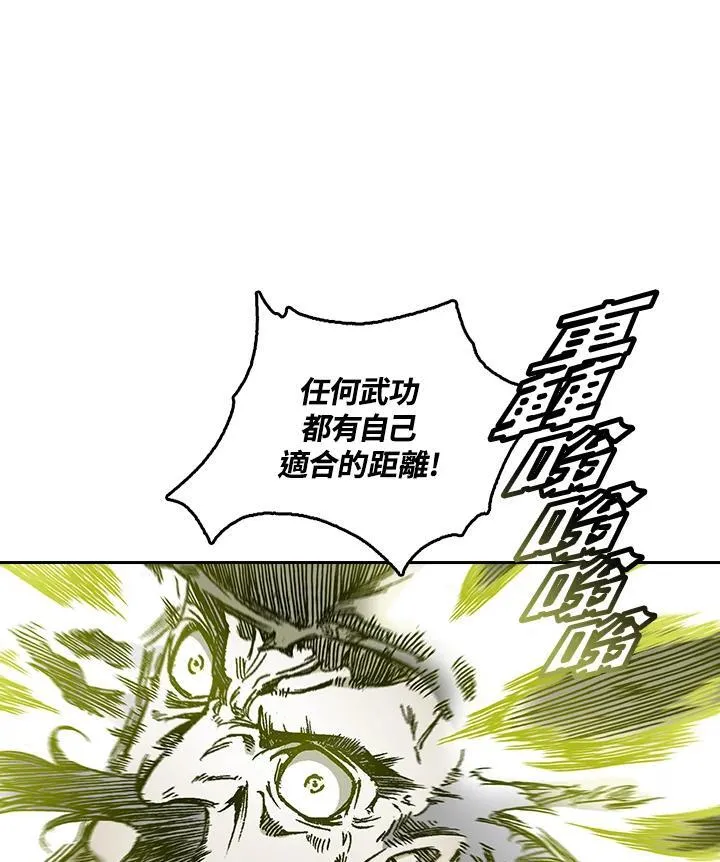 第59话63