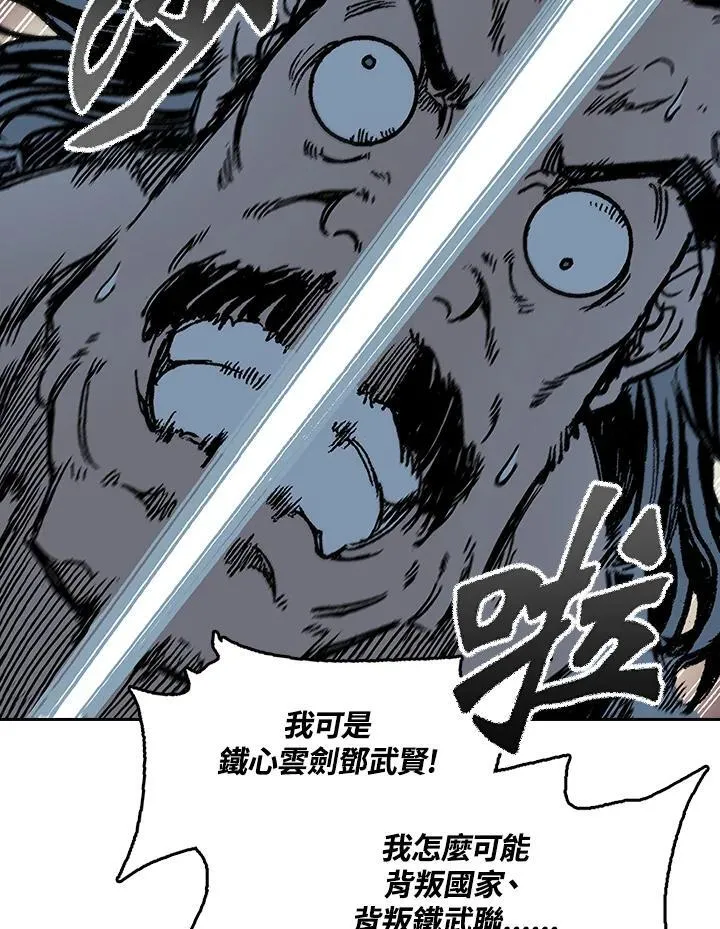 第100话161