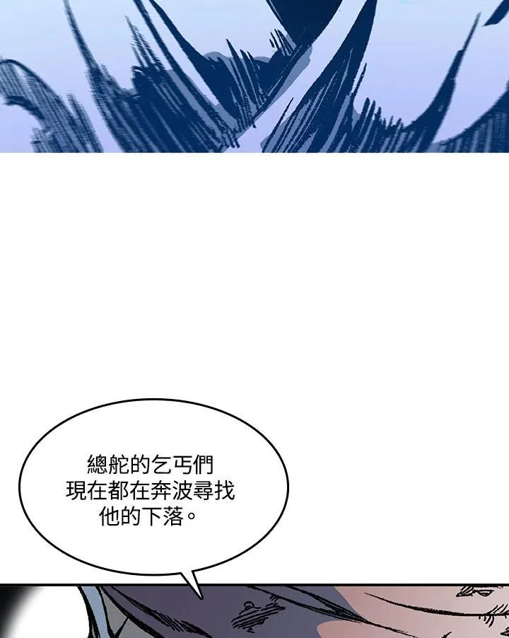 第75话47