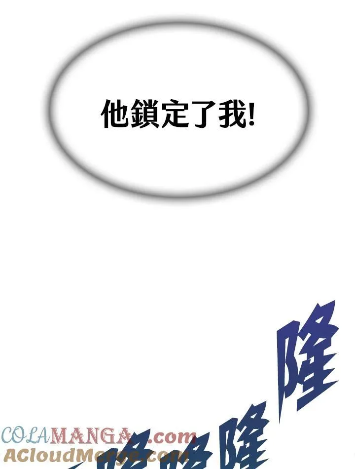 第88话76