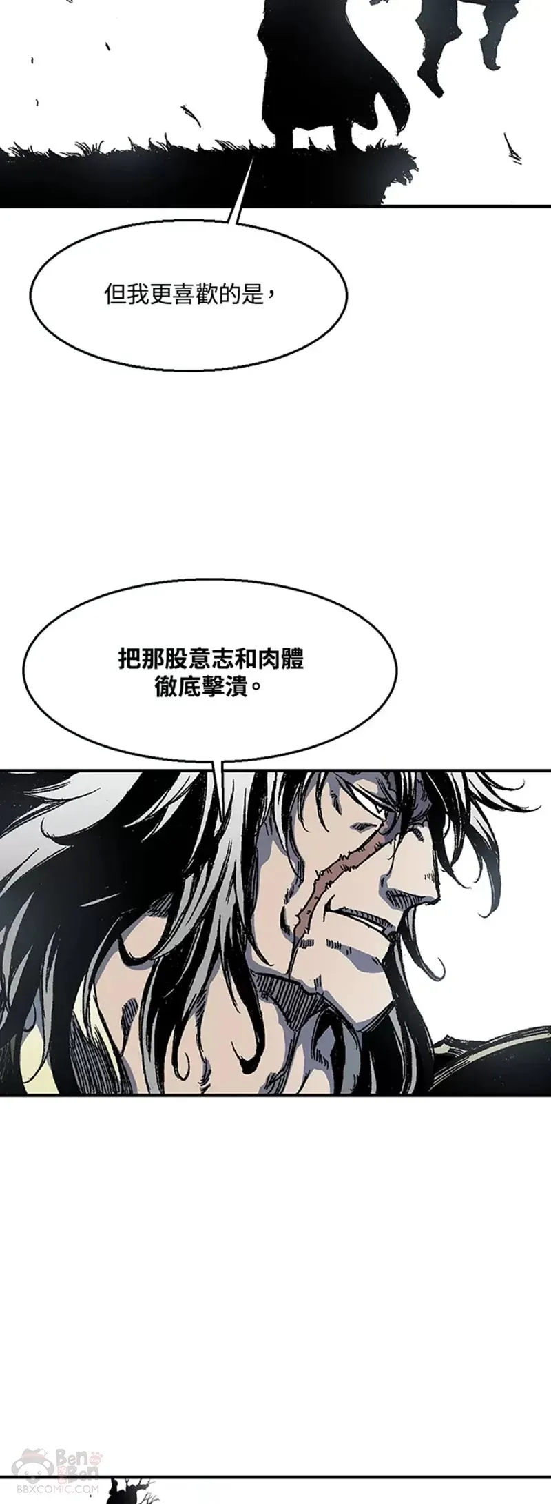 第06话23