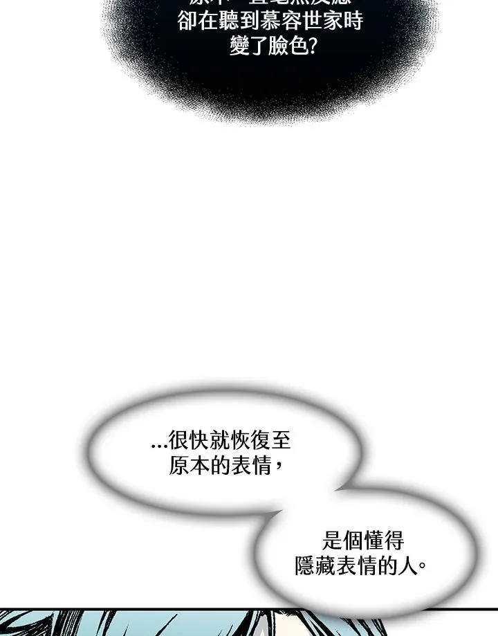 第55话105