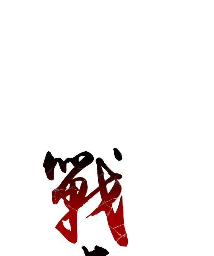 第39话31