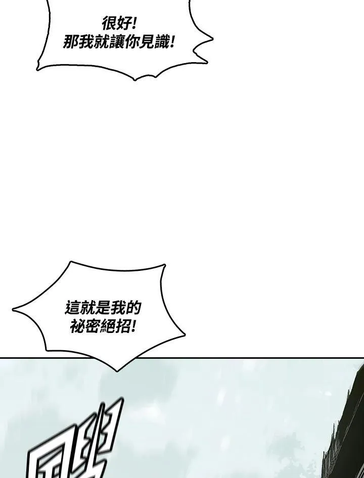 第60话66