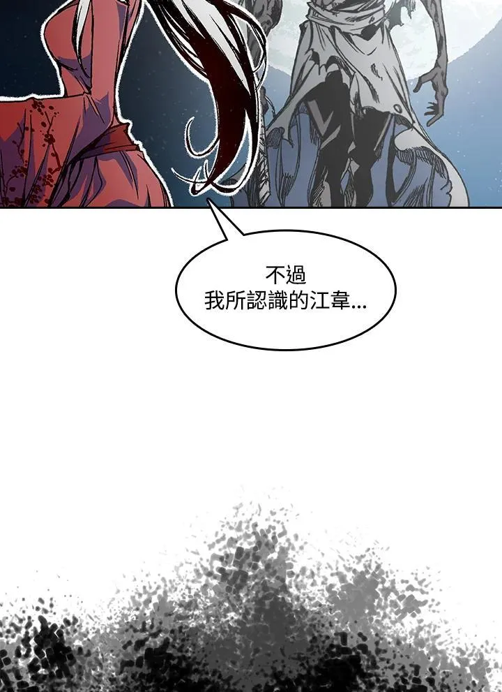 第52话46