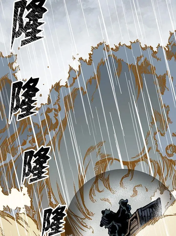 第75话71