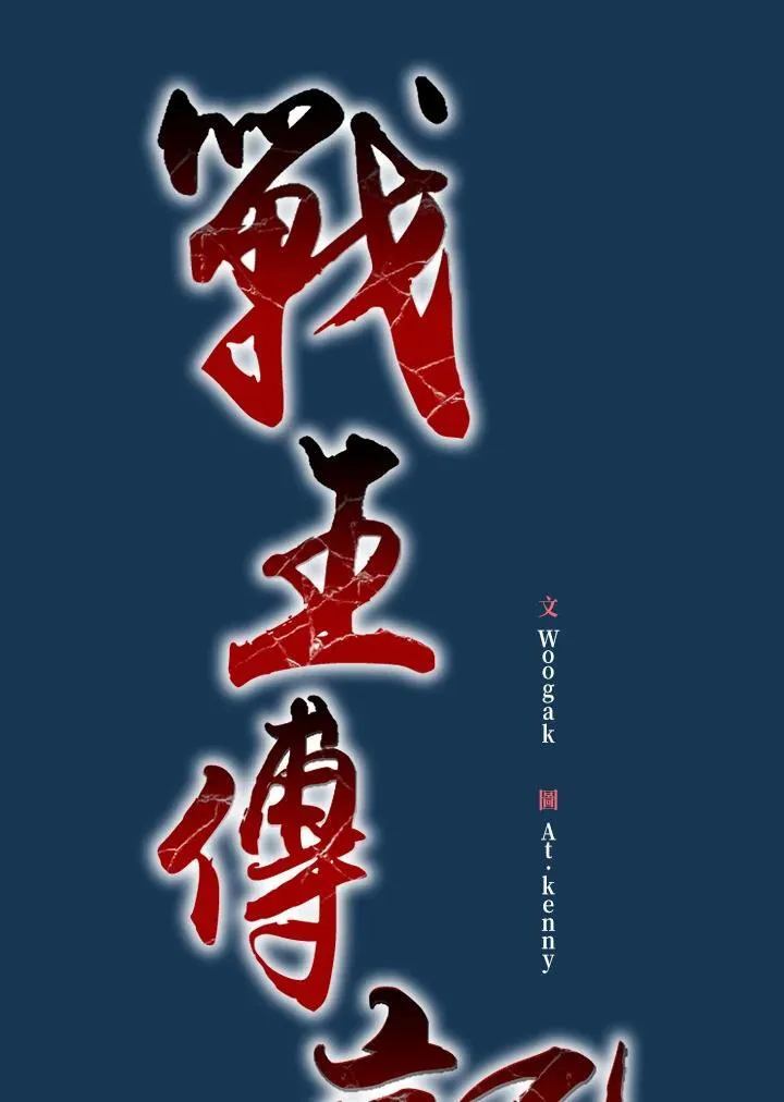 第71话46