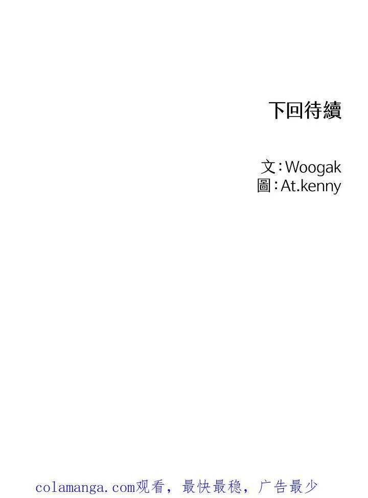 第41话65