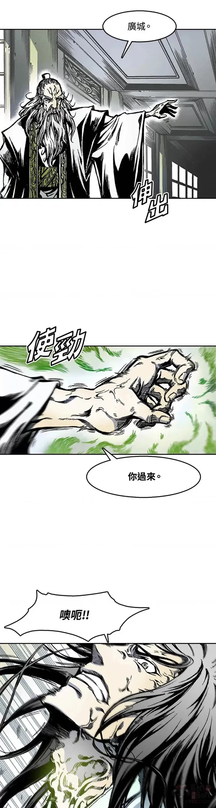第24话3