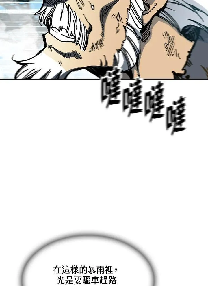 第86话22