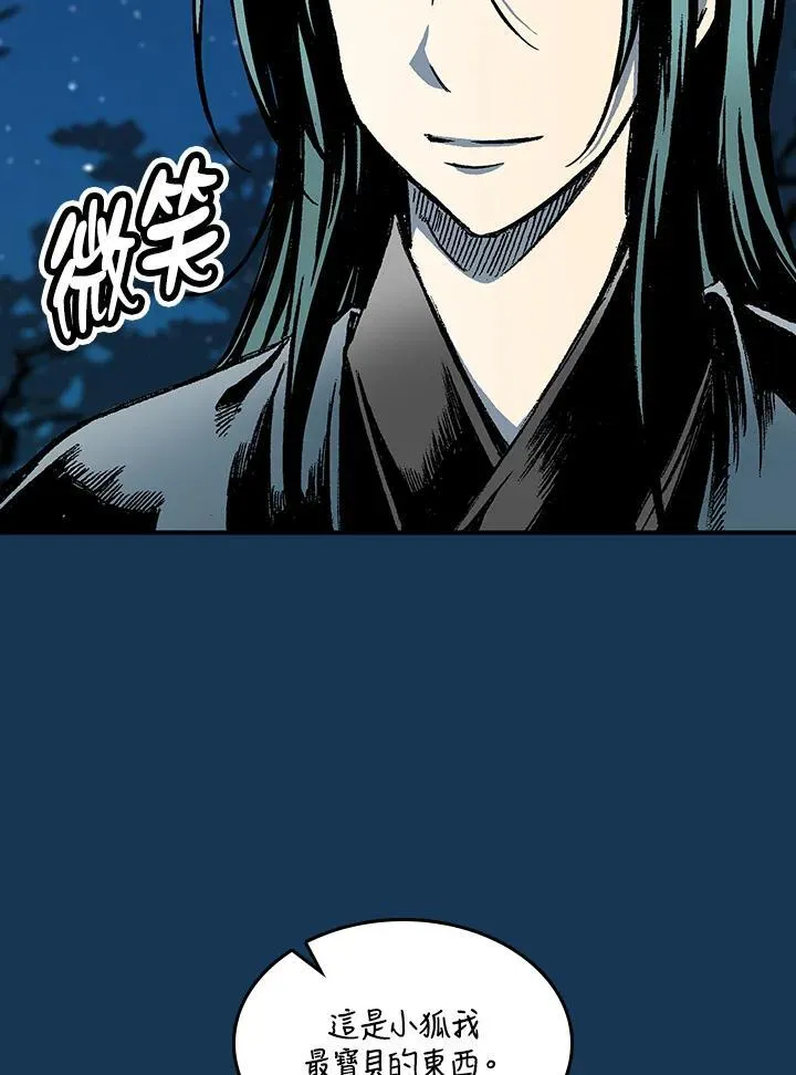 第71话73