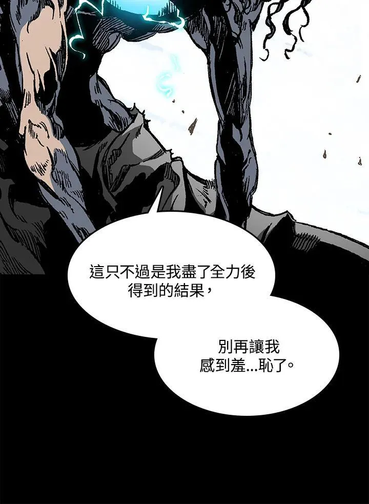 第100话98