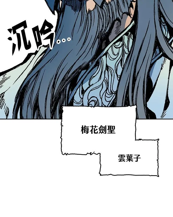 第98话17
