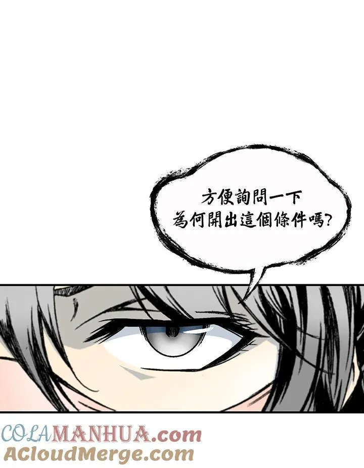第55话112
