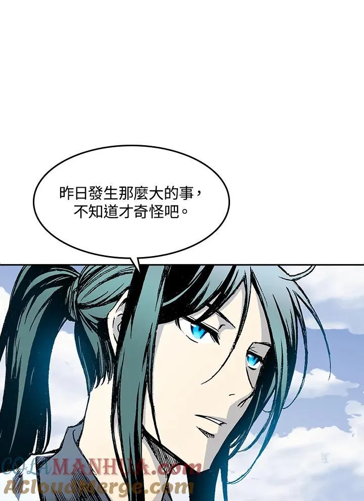 第53话96