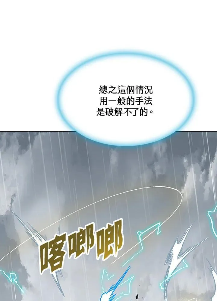 第87话45